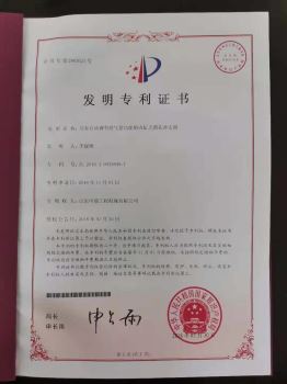 具有自動調節(jié)排氣量功能的內缸式潛孔沖擊器