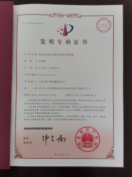 潛孔沖擊器的風量自動調節(jié)分配裝置